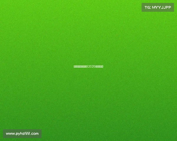 近期女子高尔夫赛事(2020女子高尔夫)